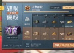 娱乐圈明星吃瓜爆料全整理，赵今麦杨洋揭秘真相