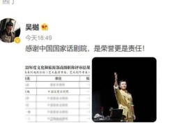 从娱乐主播到小说作者：娱乐圈吃瓜内容的多元变奏