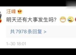 娱乐圈爆料号现状梳理：网红内幕与吃瓜群众的力量