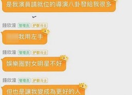 吃瓜小伙的意外鼻血引发的生活与娱乐圈观察
