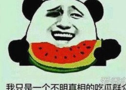 主播引领娱乐吃瓜新潮，连麦互动成热门趋势