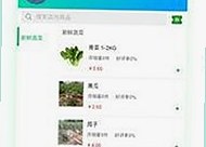 揭秘娱乐圈吃瓜背后的真相与故事 🌟