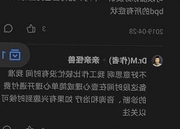 揭秘娱乐圈背后的吃瓜文化与最新八卦真相