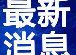 娱乐圈揭秘：马嘉祺身份与专业吃瓜现象解析