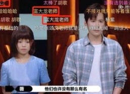 娱乐圈多重爆料曝光：感情纠葛、团队争议与隐私泄露现象解读