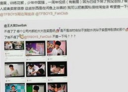 火影忍者新神秘忍者“影隐”登场，未来剧情走向引发热议