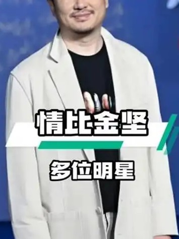 黑料大事件:徐申东写真与汪峰投资风潮揭秘