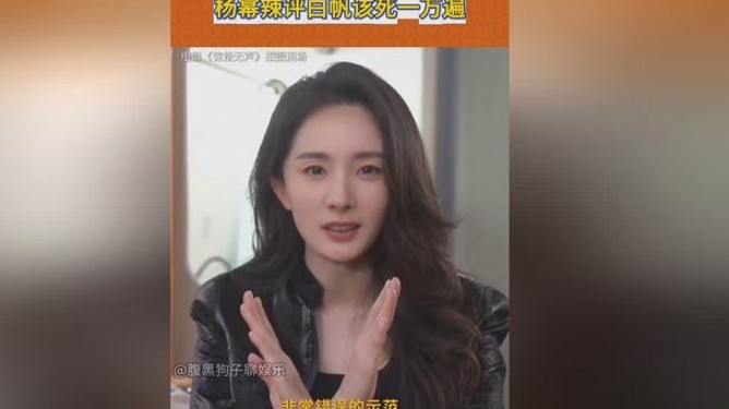 独家爆料：范冰冰李晨甜蜜庆生 陈羽凡回应白百何风波