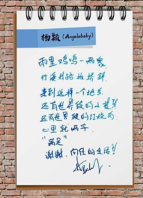 明星八卦聚焦：娱乐圈风云与爆料揭秘