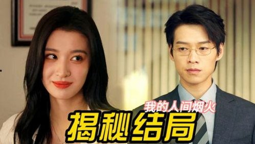 揭秘娱乐圈黑料大事件与专业吃瓜现象