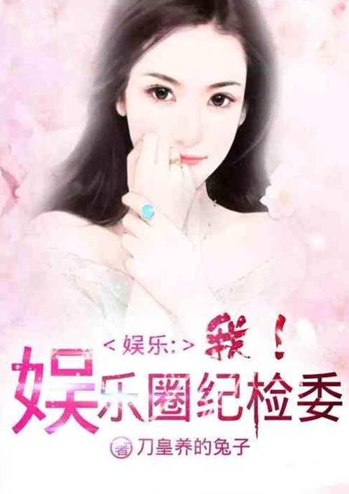 娱乐圈吃瓜事件全景梳理:从渣男丑闻到粉丝控场的风波