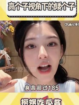 娱乐吃瓜小象:微博上的明星八卦“风向标”