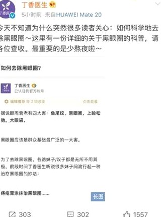 娱乐圈热点揭秘：手机格式化与恋情官宣引发关注