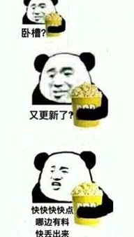 娱乐圈吃瓜风云:达人视频、女拳师崛起与温情生日大餐