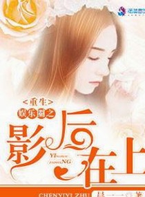 “吃瓜群众”现象解析与娱乐圈新面孔小明的入局故事