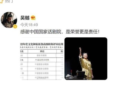 从娱乐主播到小说作者：娱乐圈吃瓜内容的多元变奏