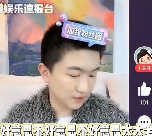 娱乐圈多重爆料曝光：感情纠葛、团队争议与隐私泄露现象解读