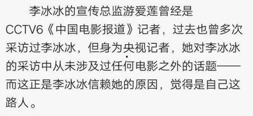 张栋梁最新动态与争议回顾：揭秘娱乐圈背后的真相
