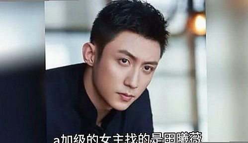 体操冠军吴柳芳塌房风波：从国光女神到网络争议焦点