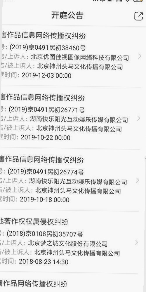 娱乐圈吃瓜爆料乱象揭秘：谁才是值得关注的焦点？