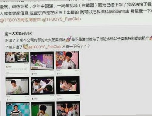 火影忍者新神秘忍者“影隐”登场，未来剧情走向引发热议