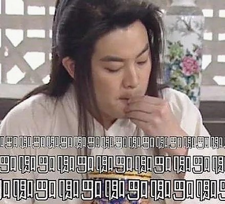 吃瓜小伙的意外鼻血引发的生活与娱乐圈观察