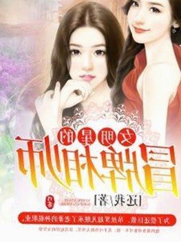 撒贝宁自曝私生骚扰趣事，张绍刚无辜“躺枪”引网友热议