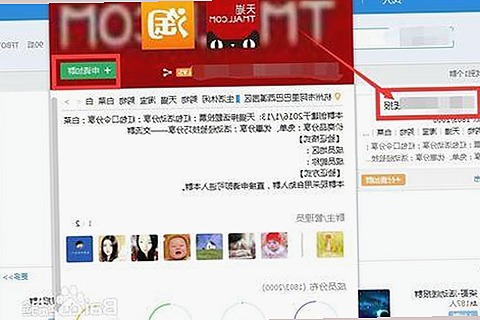 娱乐圈新潮流：纸牌塔明星猜谜游戏与王小甜小说的“吃瓜”热现象