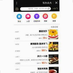 吃瓜娱乐员:幕后英雄的崛起与娱乐圈的秘密守护者