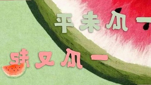 娱乐圈奇葩女艺人集结,丑闻、失踪、跨界样样有,笑料与励志齐飞!