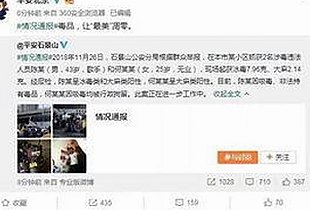 体操冠军吴柳芳遭前男友曝出轨视频,私生活引发热议