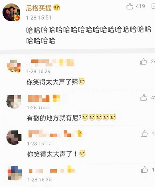 揭秘娱乐圈吃瓜背后的人物与心态变迁