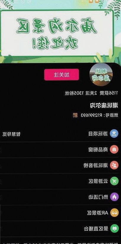 王力宏微博事件引爆吃瓜导航，娱乐圈风波持续升级