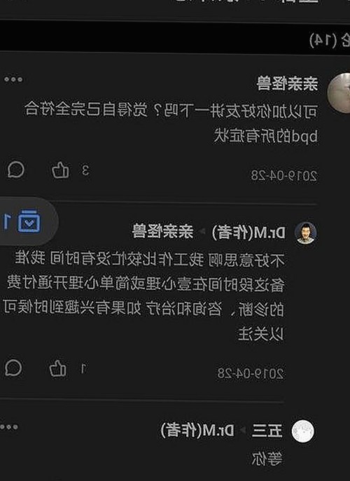 揭秘娱乐圈背后的吃瓜文化与最新八卦真相