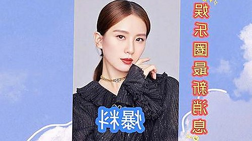 三只羊录音门大揭秘：卢文庆私生活爆料引爆直播圈风暴🔥