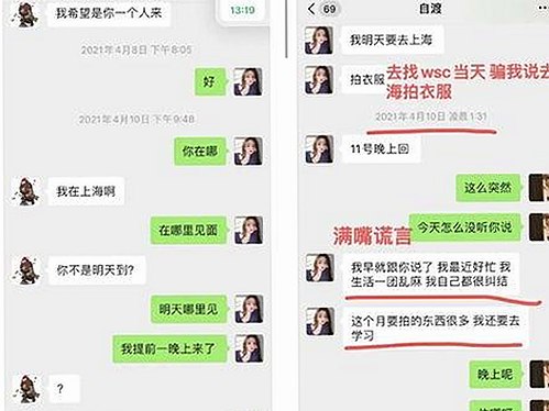 网红司晓迪自曝睡遍顶流引发内娱大地震，工作室集体辟谣成焦点