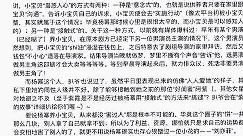 郭德纲：传奇背后的坚持与娱乐圈的独特地位