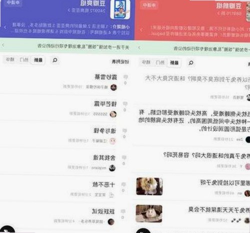 司晓迪暴走爆料顶流隐秘，鹿晗范丞丞纷纷回应引发内娱地震