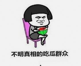 揭秘娱乐圈：从八卦小说到网络骗局的那些事儿