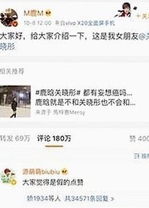 揭秘娱乐圈吃瓜背后的真相与故事 🌟