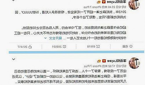 吉林警花张津瑜：从公众形象到“厕所门”风波的时间线回顾