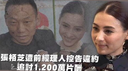 吉林警花张津瑜：从公众形象到“厕所门”风波的时间线回顾