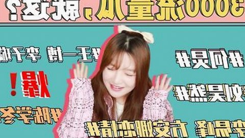 国产女友：新时代中国女性魅力的全新诠释